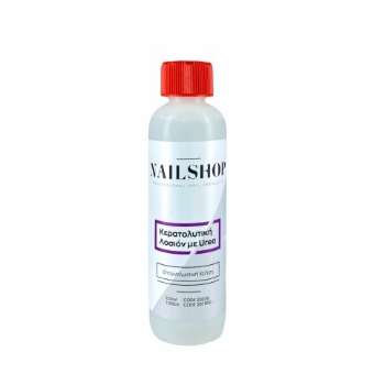 Picture of Nailshop Keratolytic Lotion with Urea 250ml