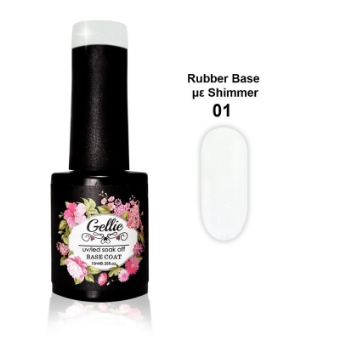 Εικόνα της Gellie Shimmer Rubber Base Color 01 White - Rubber Base Λευκό με shimmer 10ml