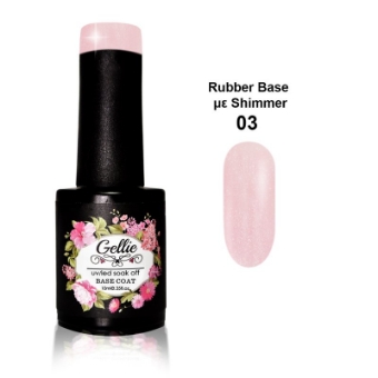 Εικόνα της Gellie Shimmer Rubber Base Color 03 Light Pink - Rubber Base Ανοιχτό Ροζ με shimmer 10ml