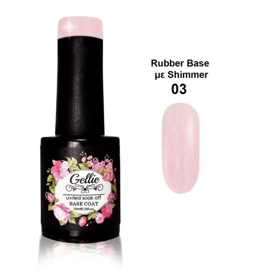 Εικόνα της Gellie Shimmer Rubber Base Color 03 Light Pink - Rubber Base Ανοιχτό Ροζ με shimmer 10ml