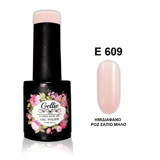 Εικόνα της JK Starnails Gellie Ε 609 - Ροζ Nude Γαλακτερό 10ml